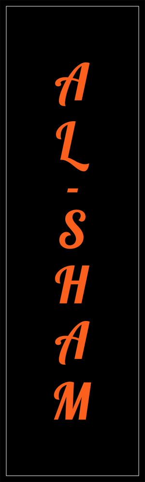 AL-Sham