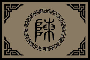 CHEN FRONT DOOR