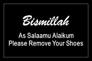 BISMILLAH