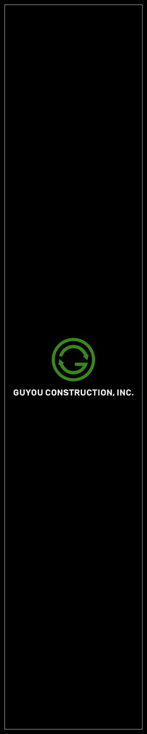 Guyou Vertical