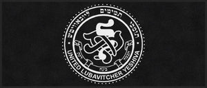 United Lubavitcher Yeshiva