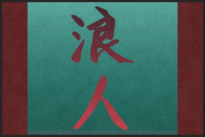 Ronin
