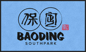 BAODING LOGO MAT