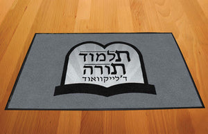 Talmud Torah of Lakewood