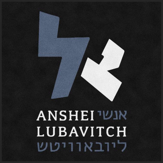 Anshei Lubavitch V2 §