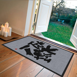 Daruma 4 2 X 3 Rubber Backed Carpeted HD - The Personalized Doormats Company