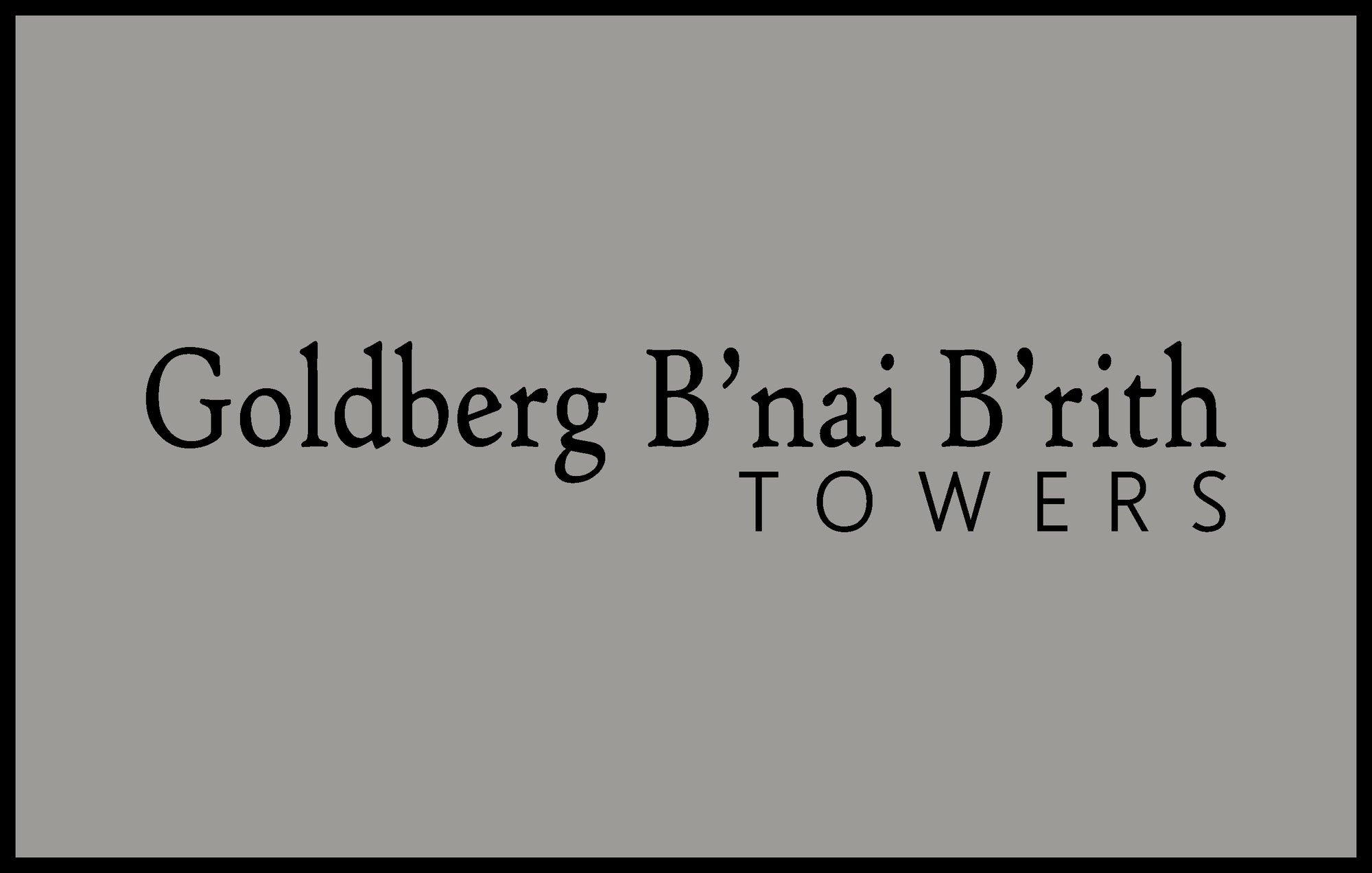 Goldberg B'nai B'rith Towers 7 X 11 Luxury Berber Inlay - The Personalized Doormats Company